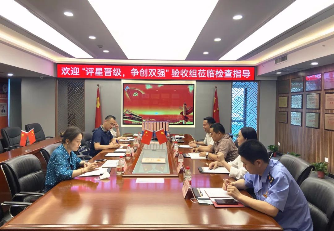 市委組織部“評星晉級，爭創(chuàng)雙強”驗收組領導蒞臨立豪集團黨支部檢查指導 