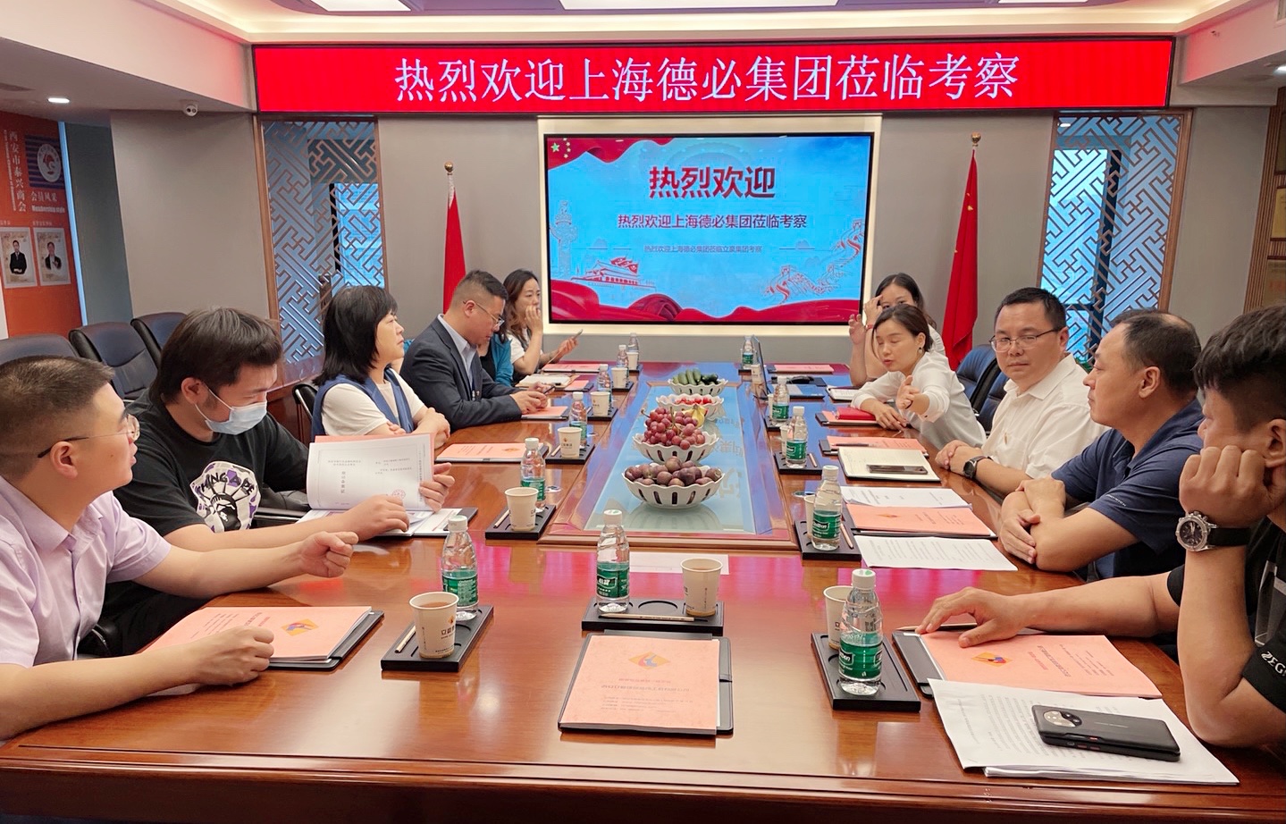 共贏、共享、共進(jìn)——熱烈歡迎德必集團(tuán)蒞臨考察