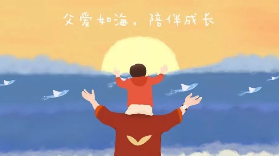 每一份父愛，都是不動聲色的溫柔！