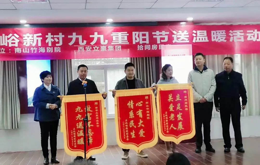 立豪集團(tuán) | 初秋不覺寒，重陽送溫暖
